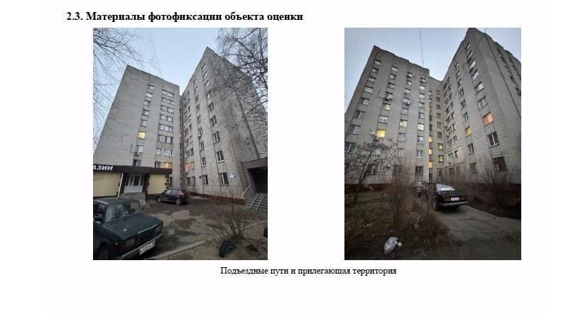 свободного назначения г Воронеж р-н Советский пр-кт Патриотов 57 фото 1