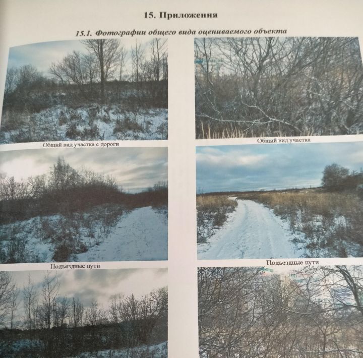 офис г Иваново р-н Фрунзенский ул Ивановская фото 1
