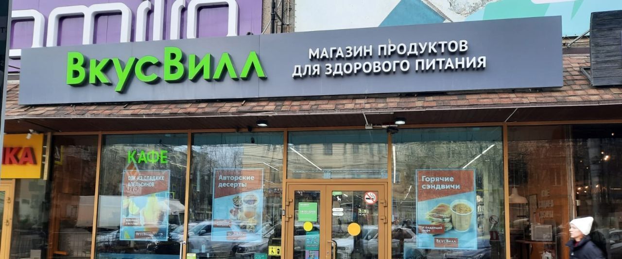 торговое помещение г Волгоград р-н Ворошиловский ул Рабоче-Крестьянская 9 фото 2