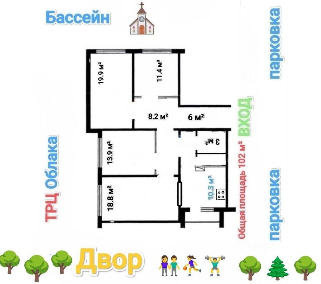 квартира г Москва метро Зябликово ЮАО проезд Ореховый 41/1 Московская область фото 2