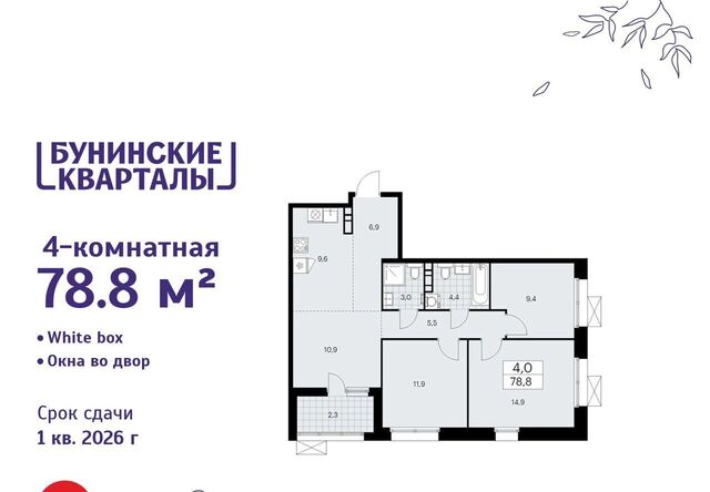 метро Бунинская аллея фото