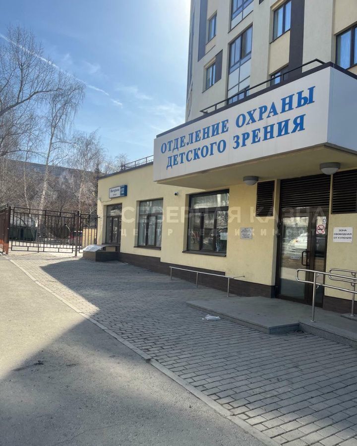квартира г Екатеринбург ул Мичурина 132 Площадь 1905 года фото 1