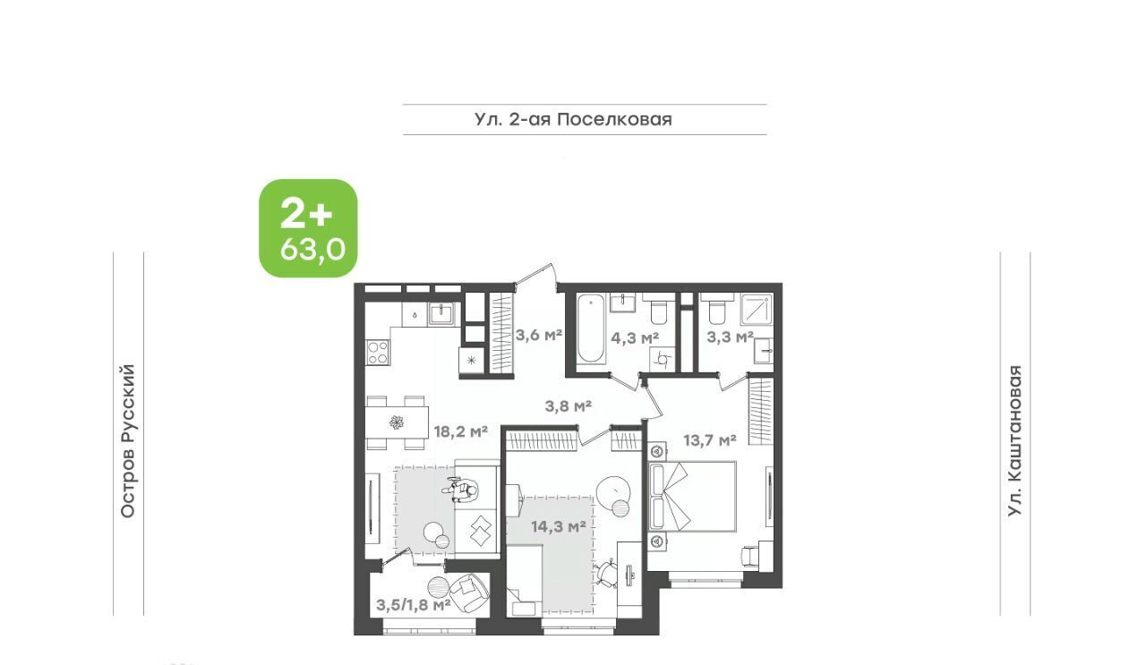 квартира г Владивосток р-н Первомайский ул 3-я Поселковая 16/4 фото 1