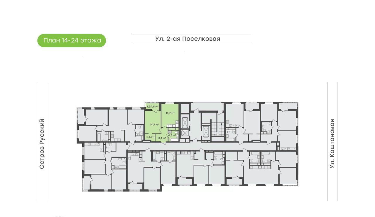 квартира г Владивосток р-н Первомайский ул 3-я Поселковая 16/4 фото 3
