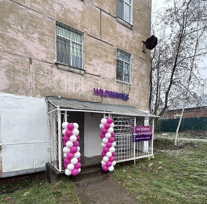 свободного назначения г Березники пр-кт Ленина 70 фото 3