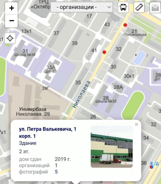 свободного назначения г Чебоксары р-н Калининский пер Полковника Валькевича 1к/1 фото 6