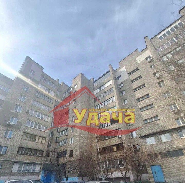 квартира г Орск р-н Октябрьский Новый город ул Ялтинская 78 фото 1
