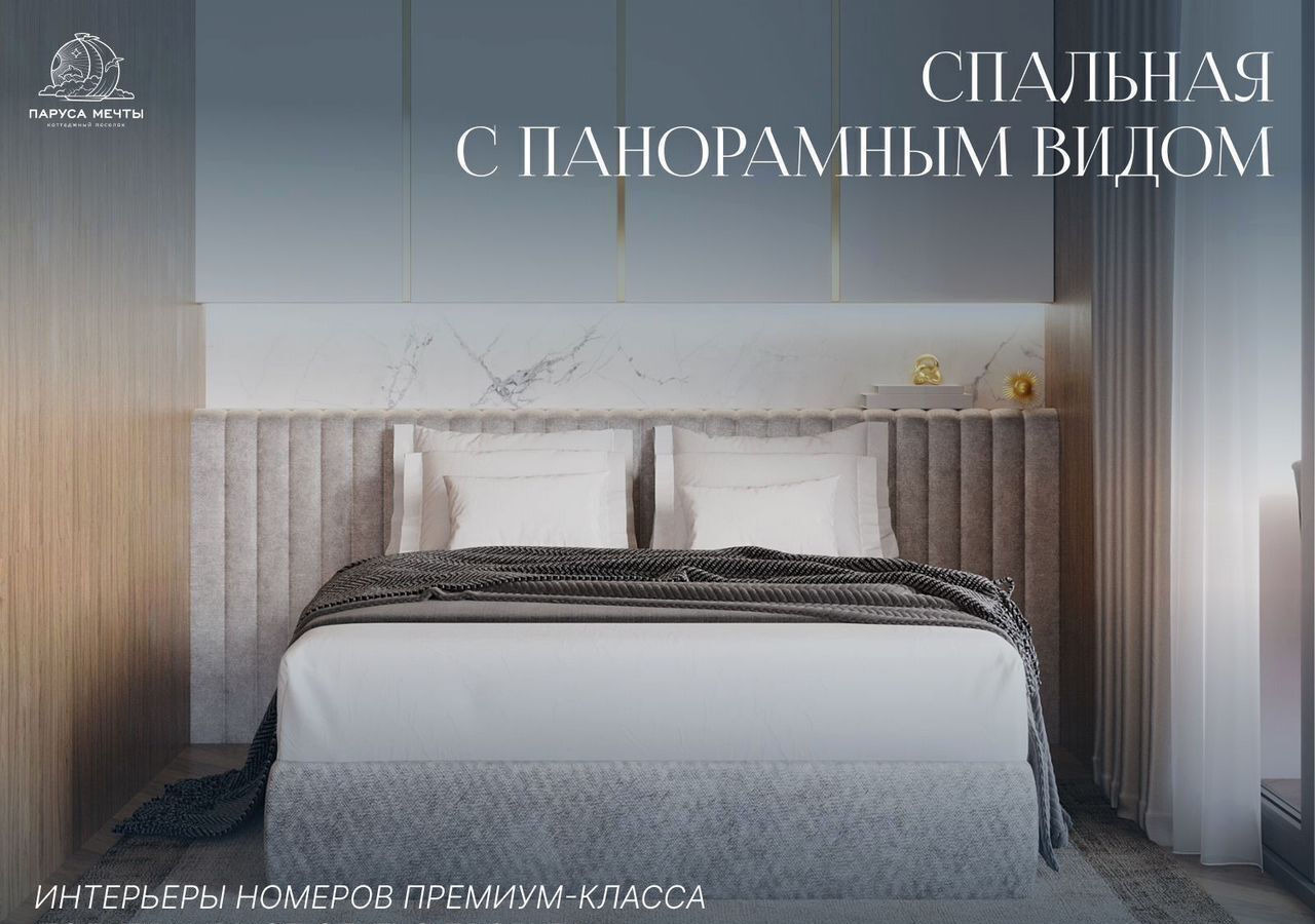 квартира г Судак ул Набережная 75 фото 5