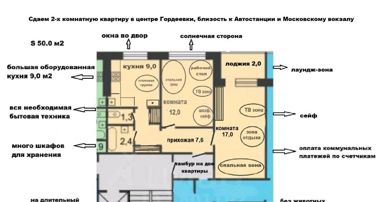 квартира г Нижний Новгород Московская ул Генерала Зимина 4 фото 6