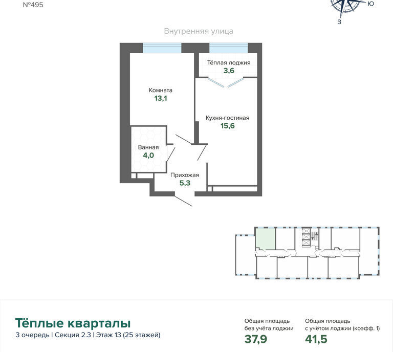 квартира г Екатеринбург Уральская ул Студенческая 1нк/4 фото 3