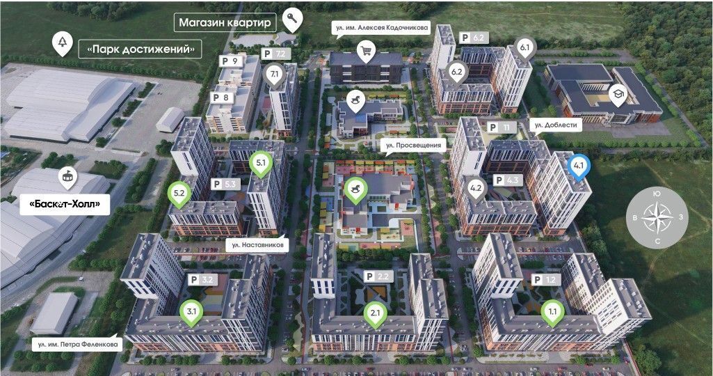 квартира г Краснодар р-н Прикубанский ул Доблести фото 3