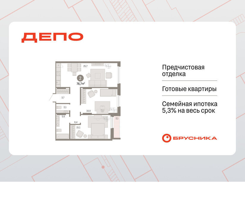 квартира г Екатеринбург Уралмаш ул Пехотинцев 2д фото 1
