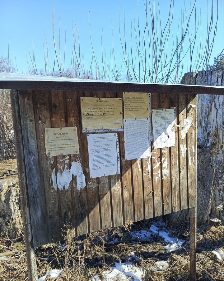 дом г Казань р-н Авиастроительный Республика Татарстан Татарстан, коллективный сад № 6 СНТ ОАО КМПО фото 22
