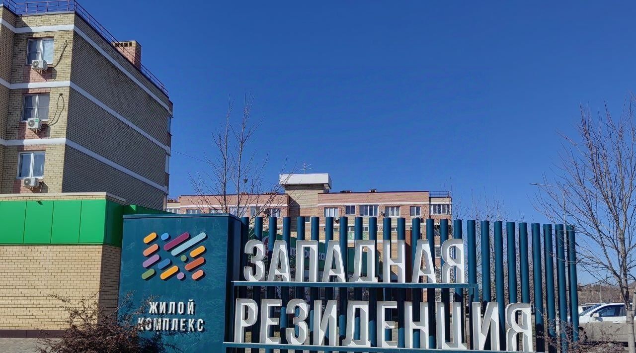 квартира г Ростов-на-Дону р-н Советский ул 1-я Ковровая 65/2 фото 16