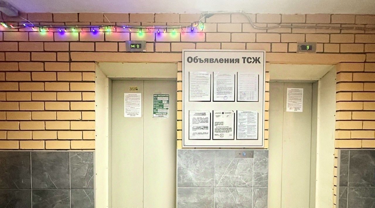квартира г Казань ул Академика Сахарова 18 Проспект Победы фото 4
