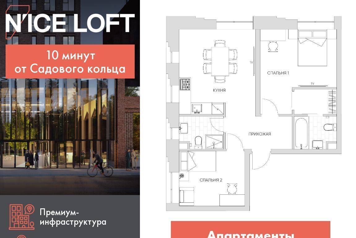 квартира г Москва метро Волгоградский проспект проезд Автомобильный 4 фото 1