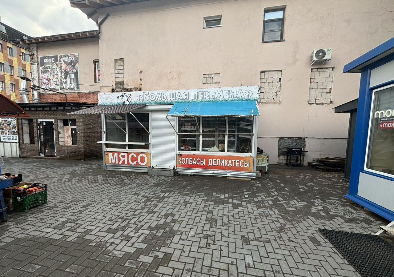 торговое помещение г Можайск ул Красных Партизан 2 Можайский г. о. фото 3