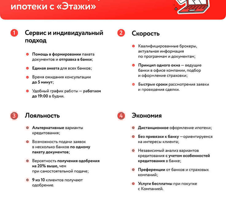 квартира г Москва метро Марьино ул Перерва 34 фото 4
