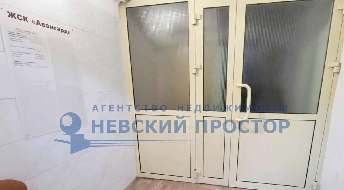 квартира г Санкт-Петербург метро Московская пр-кт Витебский 33к/4 фото 15