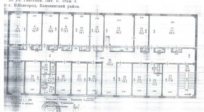офис г Нижний Новгород Московская ул Ракетная 9а фото 15
