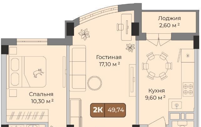 квартира г Краснодар р-н Прикубанский Музыкальный ул им. Сергея Есенина 108/2 фото 1