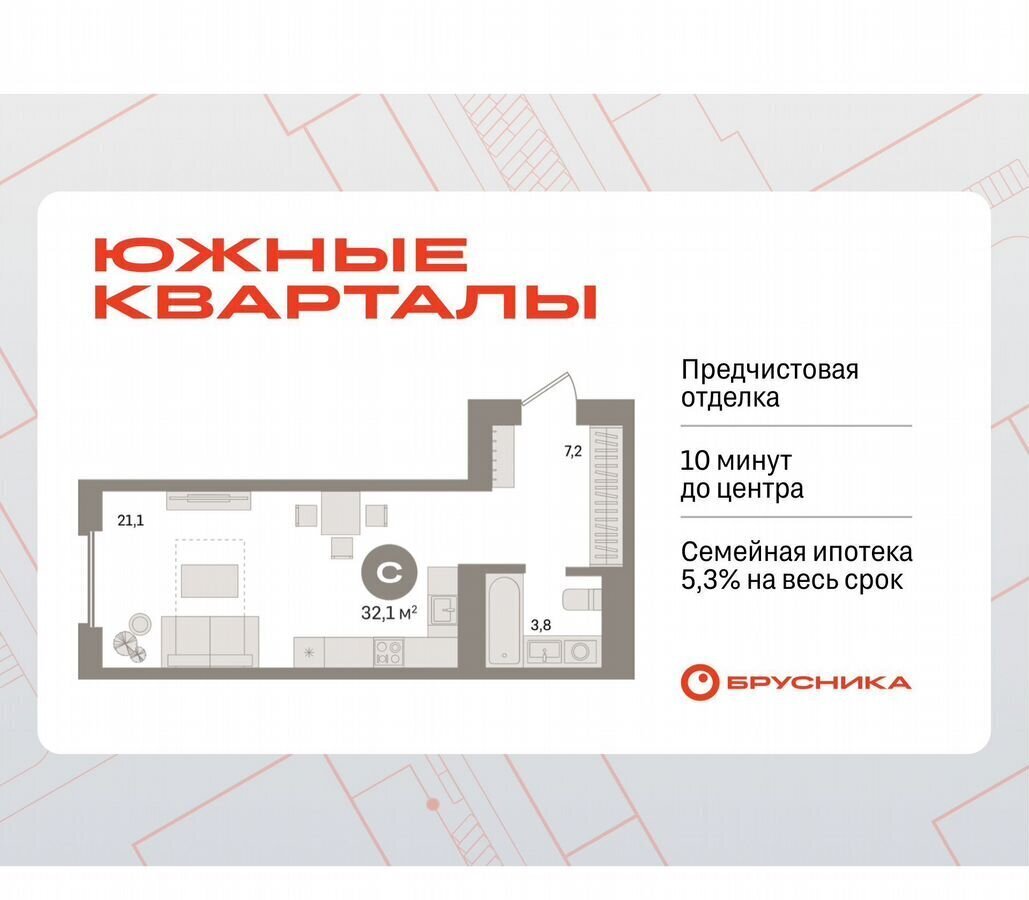 квартира г Екатеринбург Чкаловская ул Шаумяна 4 фото 1