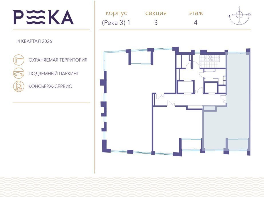 квартира г Щербинка квартал № 1 ЖК Река-2 метро Мичуринский проспект ЗАО район Раменки Кинематографический фото 2