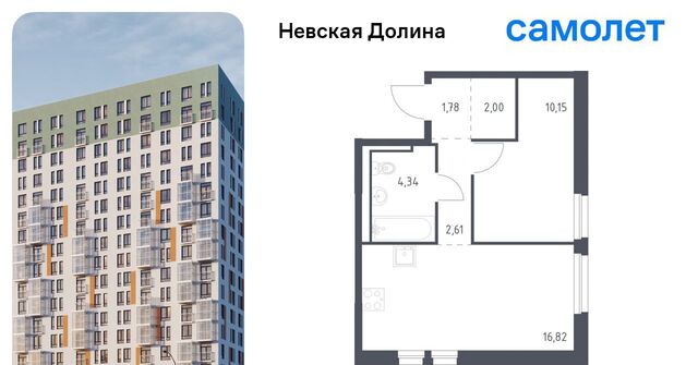 ЖК «Невская Долина» 1/1 Свердловское городское поселение, Пролетарская фото