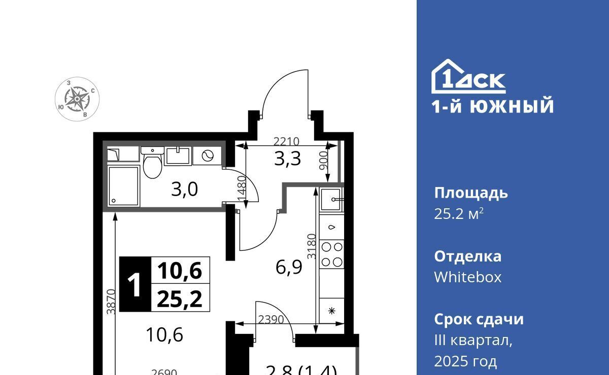 квартира г Видное Первый Южный жилой комплекс, Бирюлёво фото 1
