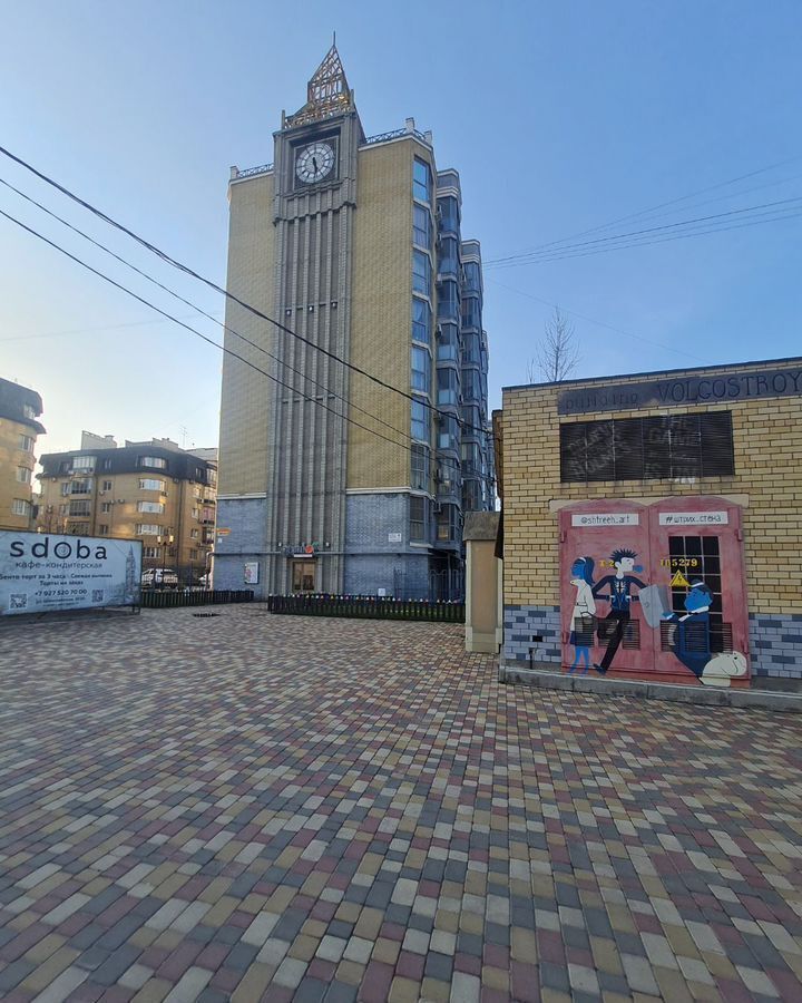 квартира г Волгоград р-н Дзержинский ул Шекснинская 95 фото 21