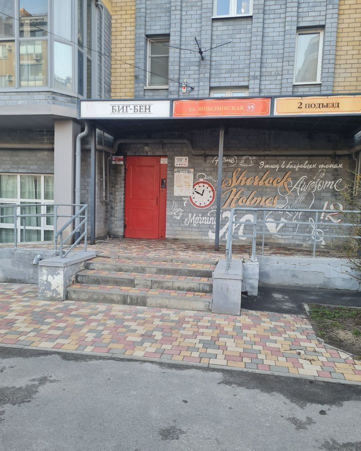 квартира г Волгоград р-н Дзержинский ул Шекснинская 95 фото 26