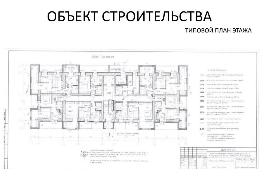 земля г Хабаровск р-н Индустриальный ул Ургальская 5 фото 7