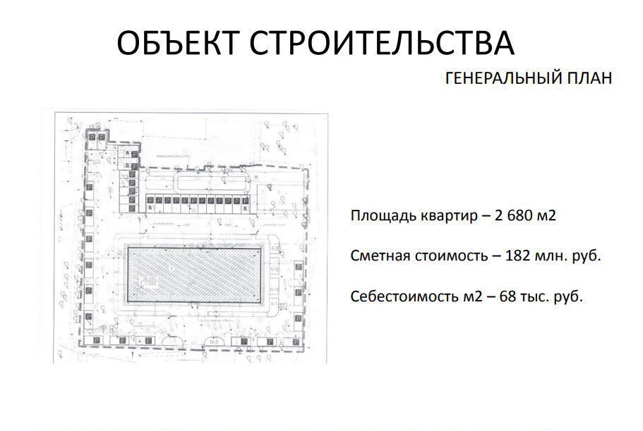земля г Хабаровск р-н Индустриальный ул Ургальская 5 фото 6