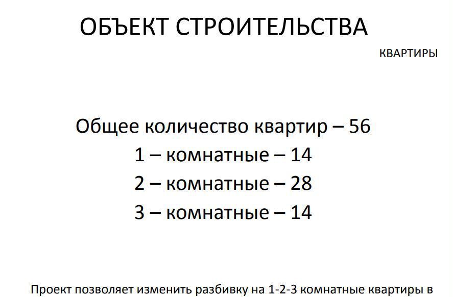 земля г Хабаровск р-н Индустриальный ул Ургальская 5 фото 11