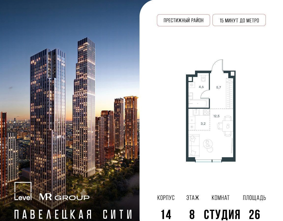 квартира г Москва метро Тульская ул Дубининская 14 з/у 69/1 фото 1