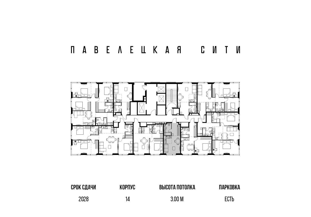 квартира г Москва метро Тульская ул Дубининская 14 з/у 69/1 фото 2