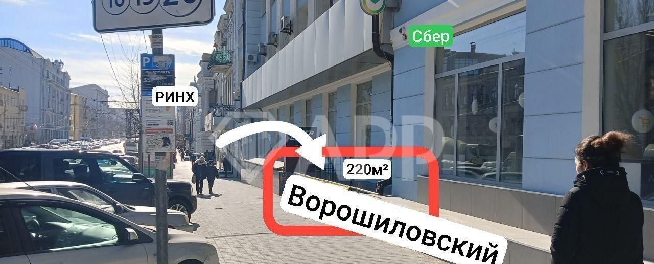 свободного назначения г Ростов-на-Дону р-н Кировский пр-кт Ворошиловский 65/102 фото 1