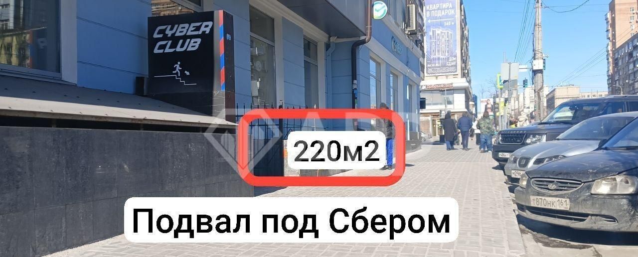 свободного назначения г Ростов-на-Дону р-н Кировский пр-кт Ворошиловский 65/102 фото 2