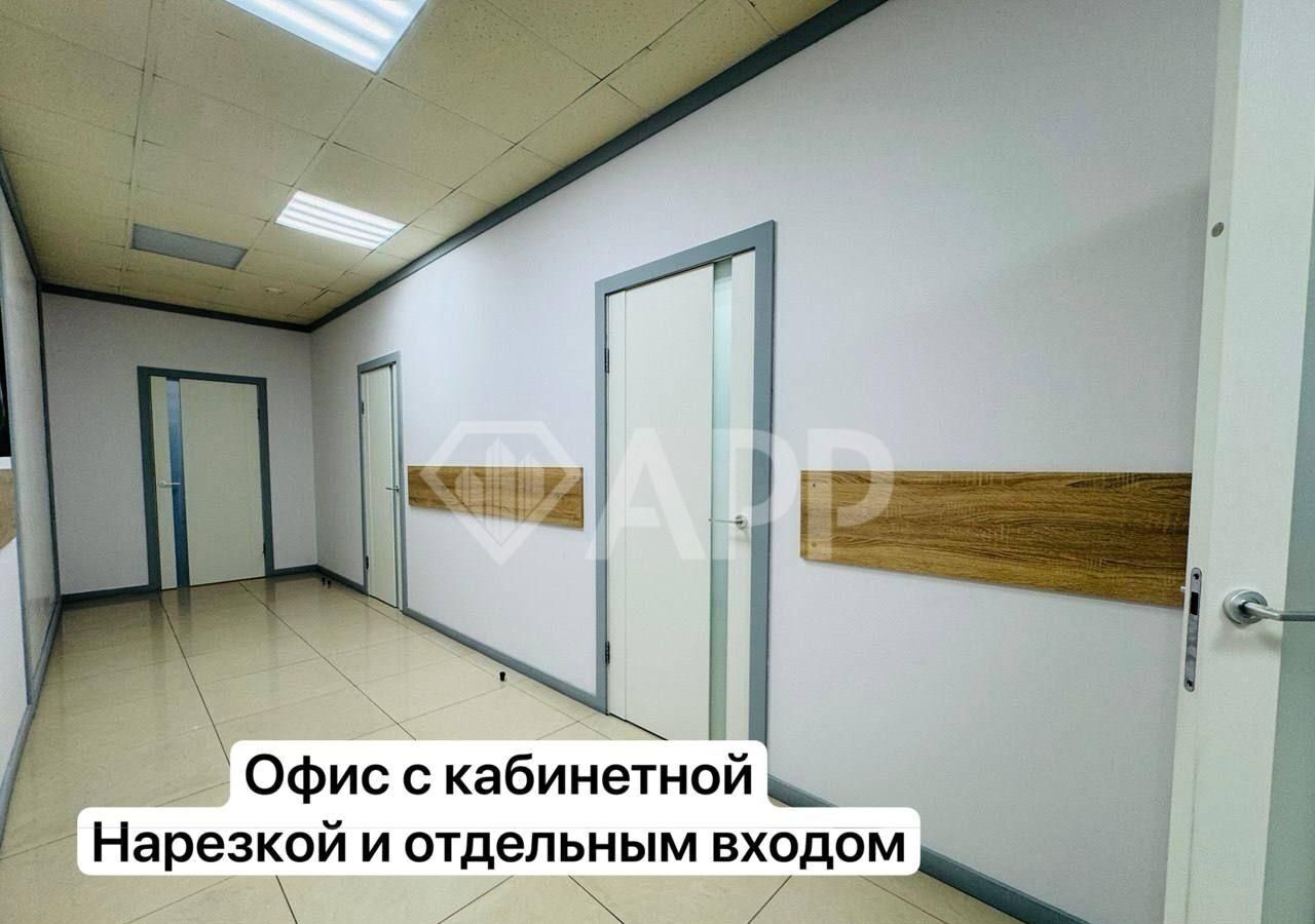 офис г Ростов-на-Дону р-н Кировский Богатяновка ул Социалистическая 167/40 фото 1