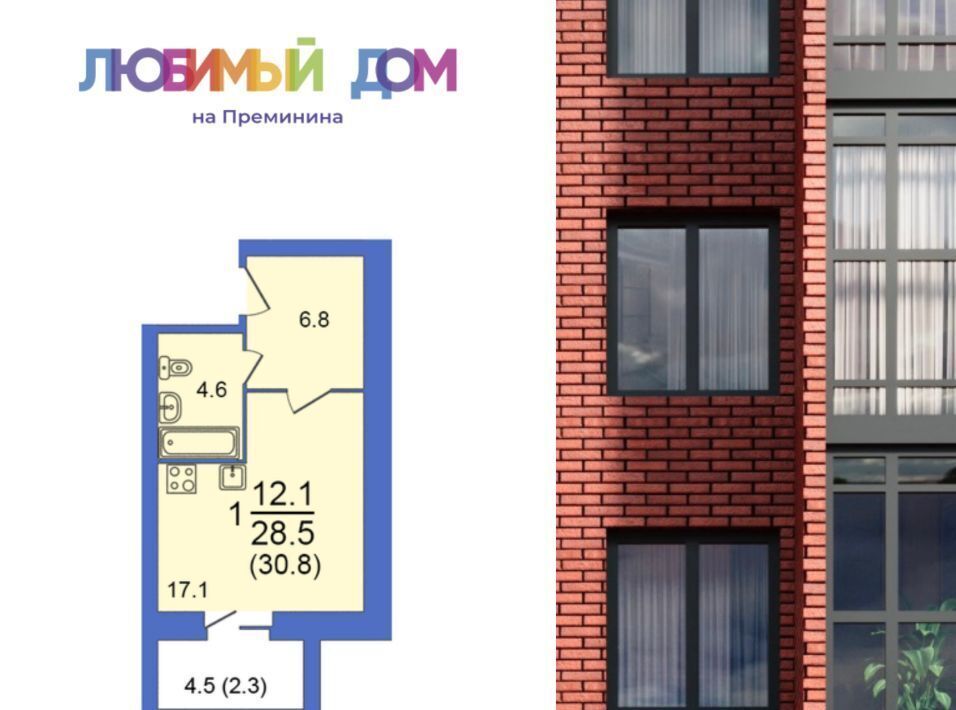 квартира г Вологда Можайский Завокзальный фото 1