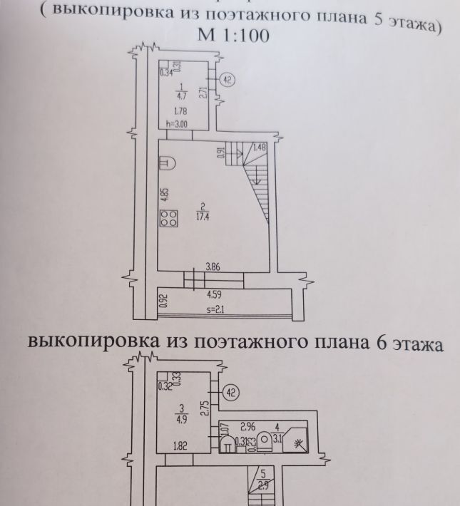 квартира г Брянск р-н Советский ул Костычева 68к/1 фото 24