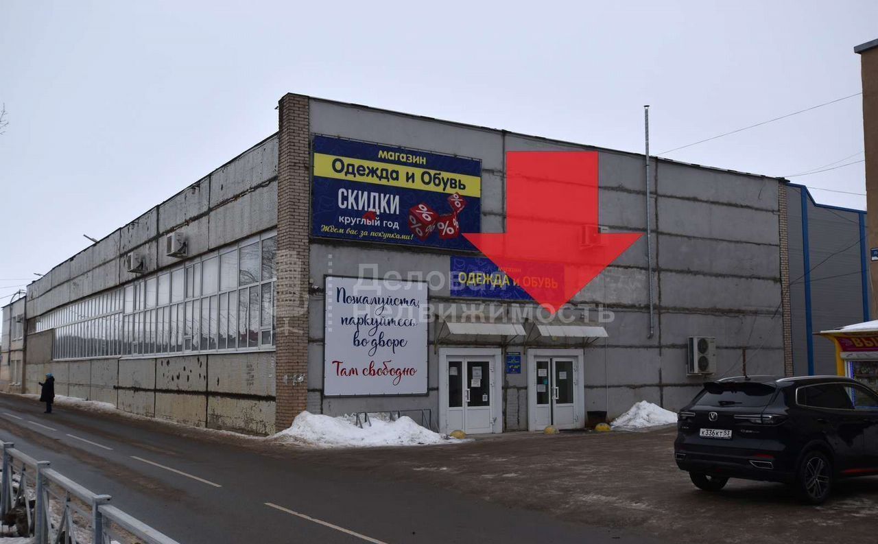свободного назначения г Великий Новгород Завокзальный Западный пер Полевой 1б фото 3