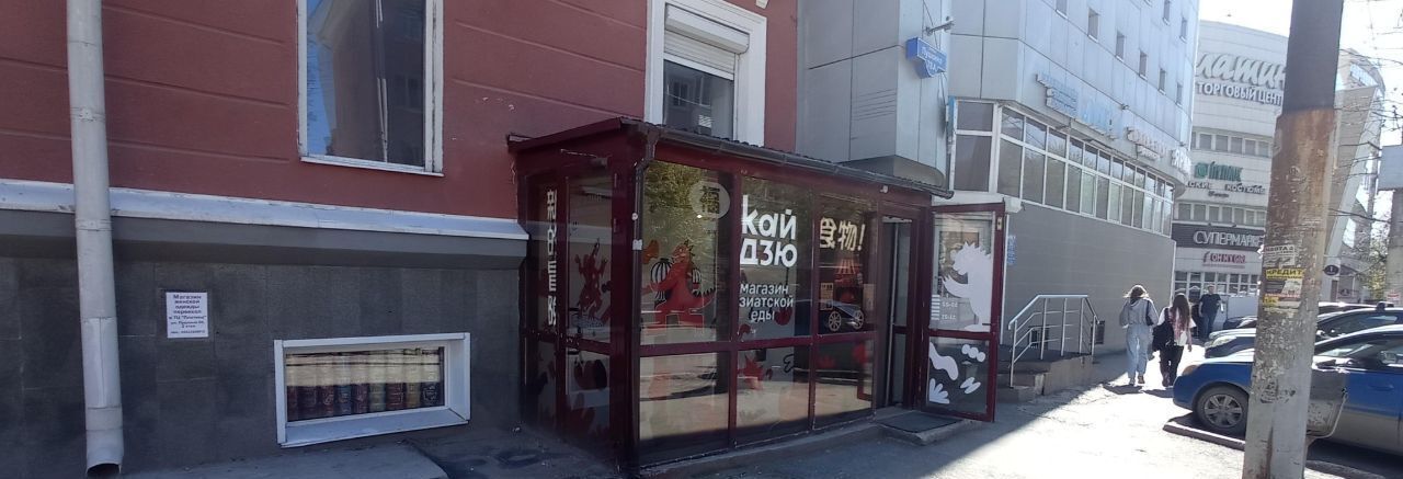 торговое помещение г Пермь р-н Свердловский пр-кт Комсомольский 35 фото 1