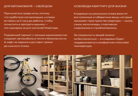 квартира г Тюмень р-н Ленинский ул Новаторов 28 ЖК «‎Новатор» Ленинский административный округ фото 15