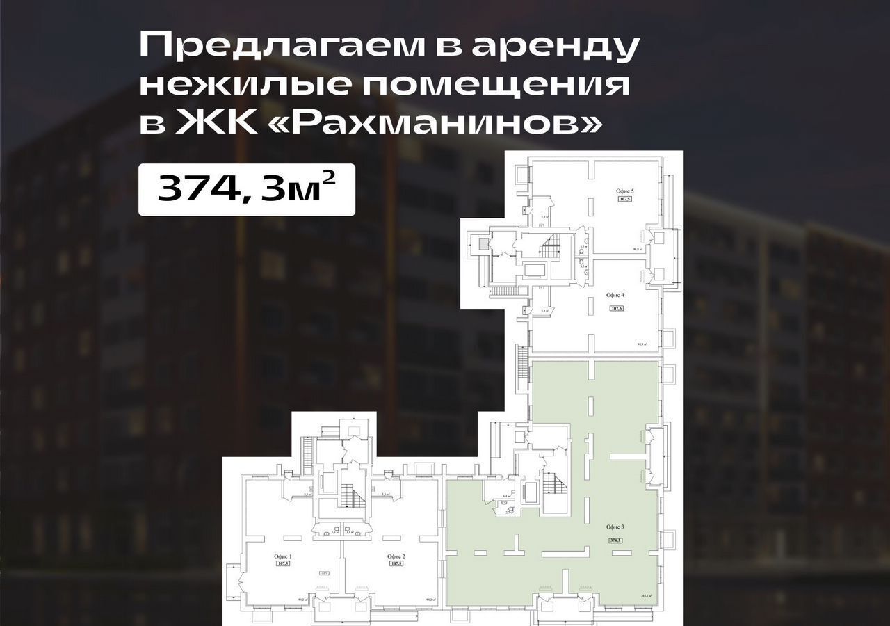 свободного назначения г Тамбов р-н Октябрьский ул Научная 14б фото 1