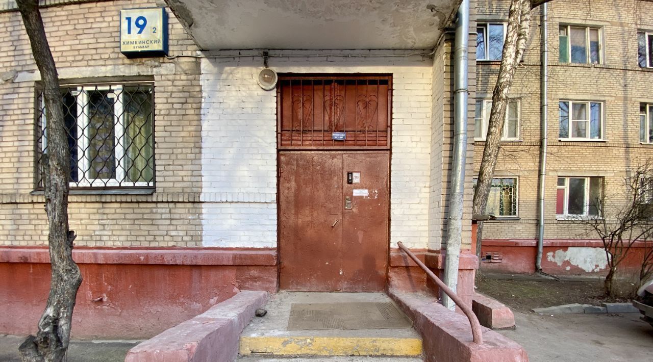 квартира г Москва метро Сходненская б-р Химкинский 19к/2 фото 7
