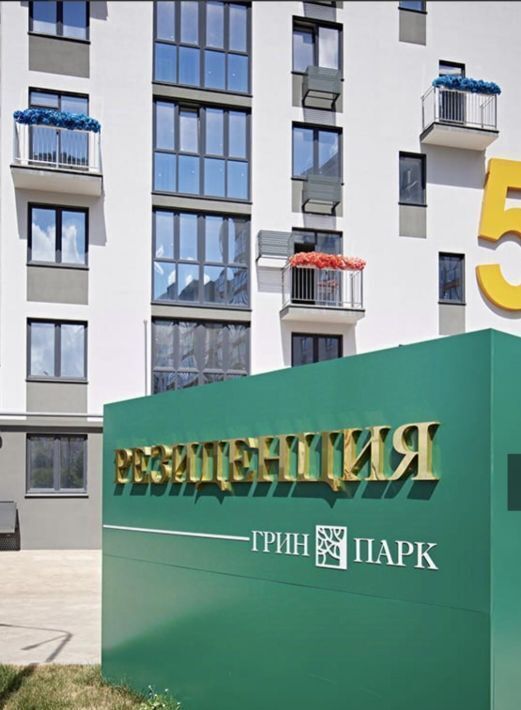 квартира г Брянск р-н Советский ул Ильи Иванова 5 фото 14