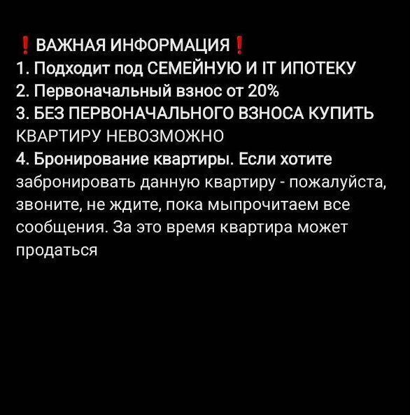 квартира г Новосибирск р-н Октябрьский Октябрьская ул Ипподромская 2 фото 2