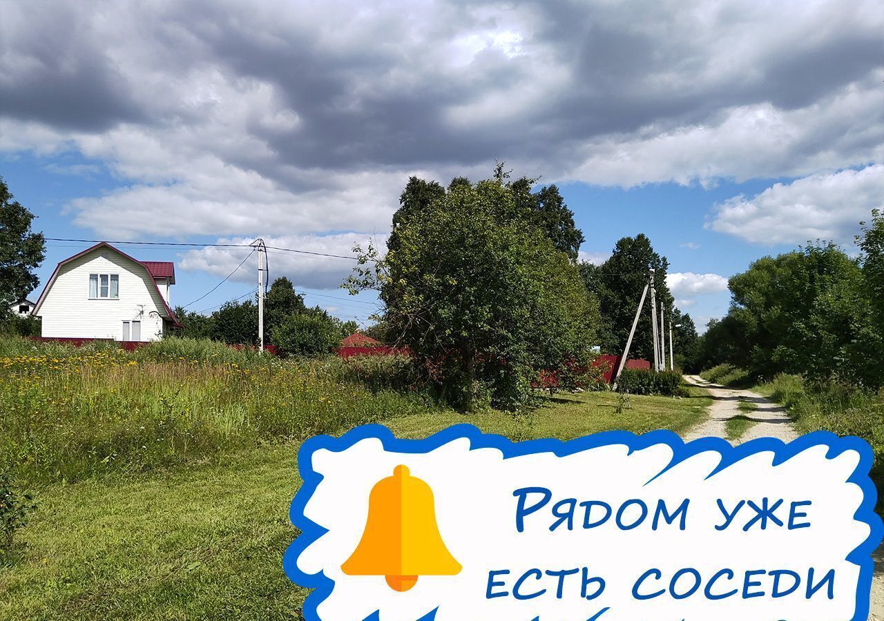 земля г Домодедово мкр Белые Столбы проезд Школьный 29 км, Новокаширское шоссе фото 10