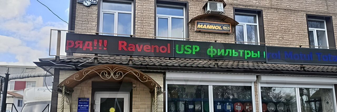 офис г Белово ул Советская 8/1а фото 10